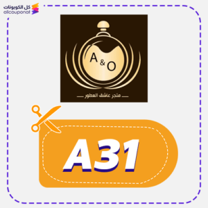 P-lovers Promo Code (A31)