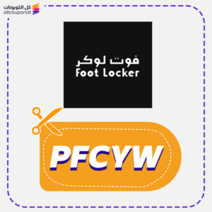 Foot Locker App Discount Code (PFCYW)