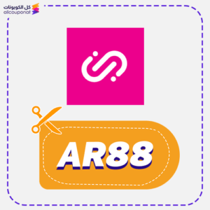 Jeeny coupon (AR88)