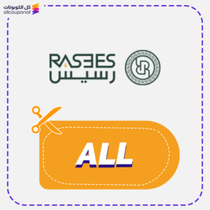 Rasees coupon (ALL)