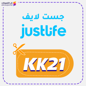 Justlife discount code (Kk21)