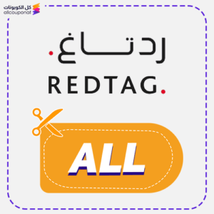 Redtag discount code (ALL)