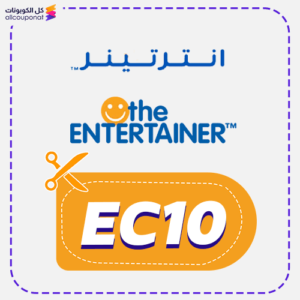 The Entertainer Promo Code (EC10)