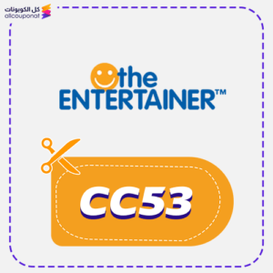 THE ENTERTAINER promo code CC53
