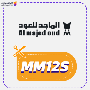 Almajed Oud Discount Code (MM12S)