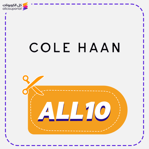 Cole Haan Discount Code Active 100%