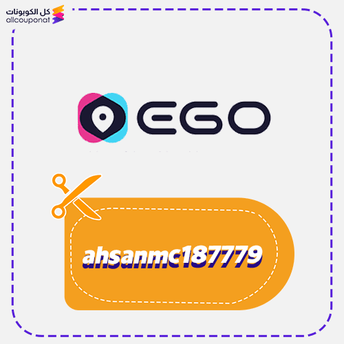 EGO Discount Code Active 100% 1 World Givenchy promo code ahsanmc187779