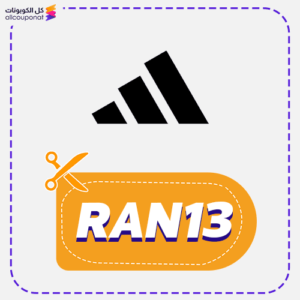 Adidas Discount Code AE(RAN13)