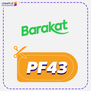 Barakat Fresh Discount Code (PF43)