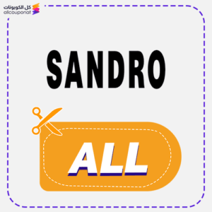 Sandro Promo Code (ALL)