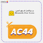 Brands For Less App Discount Code (AC44)