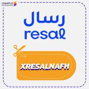 Resal coupon (XRESALNAFH)