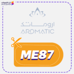 Aromatic Promo Code (ME87)