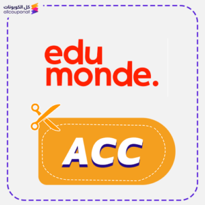 Edumonde Promo Code (ACC)