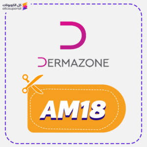 Dermazon Promo Code AM18