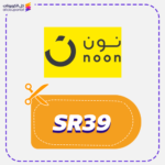 NOON CODE (SR39)