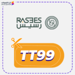Rasees Promo Code (TT99)