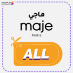 Maje Promo Code (ALL)