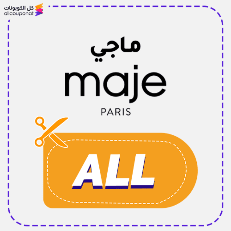 Maje Discount Code Active 100%