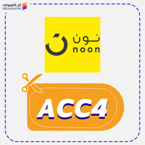 Noon Food Coupon Code 5% Off Voucher