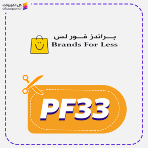 Brands For Less coupon (PF33)
