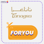 Tanagra Promo Code (FORYOU)