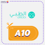 Altibbi promo code A10 now