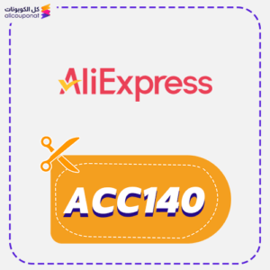AliExpress Code (ACC140)