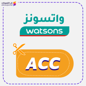 Watsons Coupon Code (ACC)
