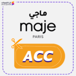Maje Promo Code (ACC)