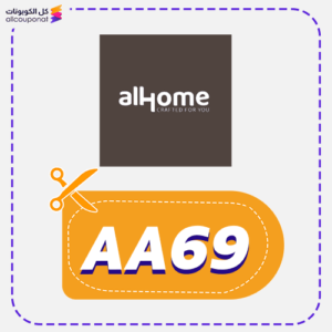 Alhome code (AA69)