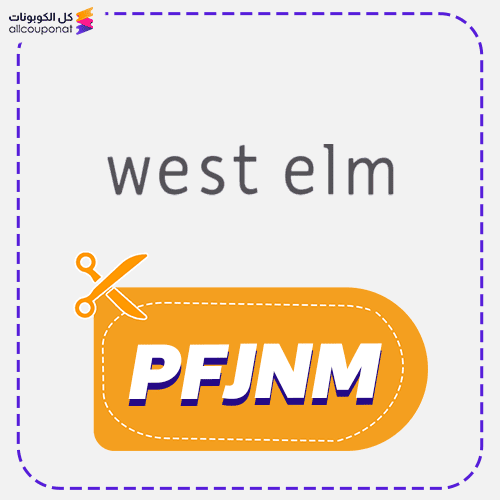 Westelm Discount Code Active 100%