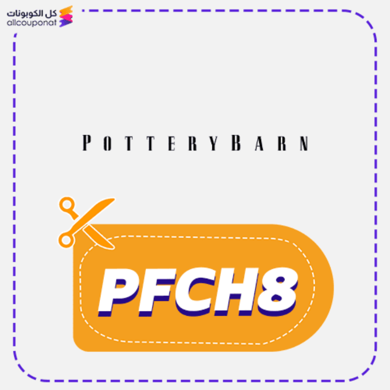 Pottery Barn Discount Code Active 100%
