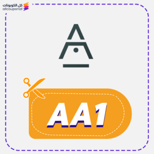 Abajur Promo Code (AA1)
