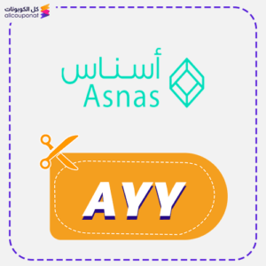 Asnas Promo Code (AYY)