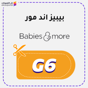 Babies And More Discount Code (G6)