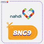 Nahdi promo code ksa (8NG9)