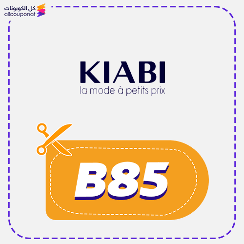 Kiabi Discount Code Active 100%