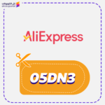 AliExpress Discount Code 05DN3 Deal