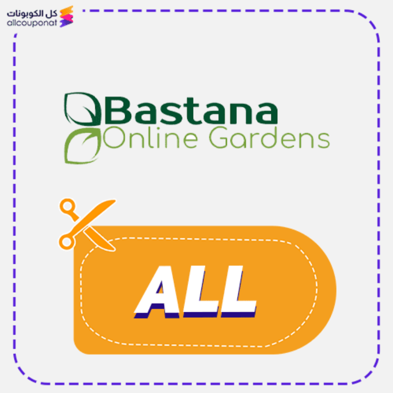 Bastana Discount Code Active 100%
