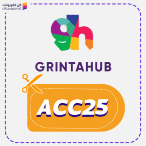 Grinta Hub Promo Code (ACC25)