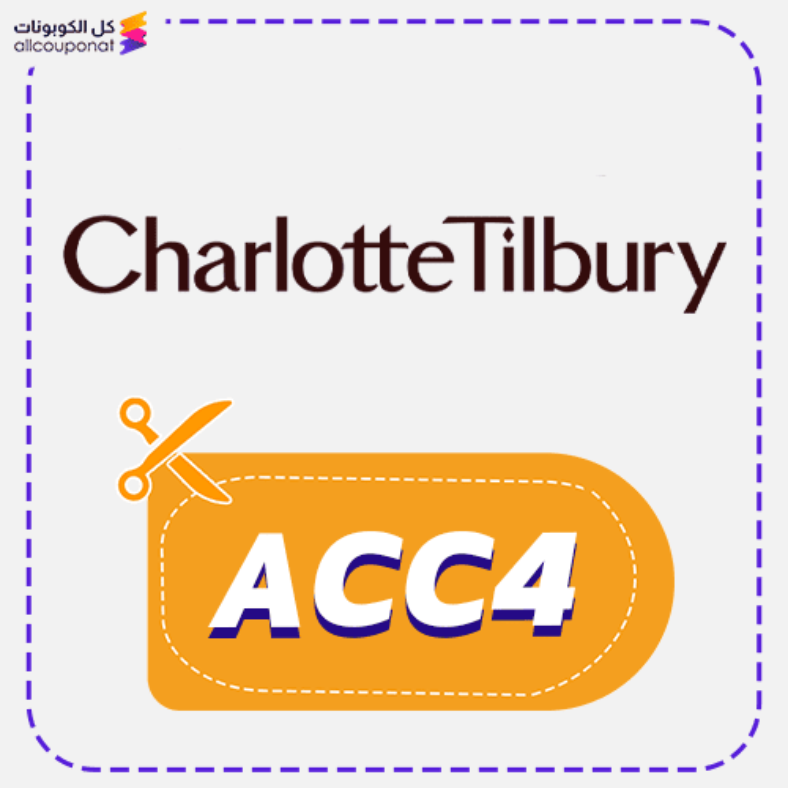 Charlotte Tilbury Discount Code Active 100% 1 Charlotte Tilbury Discount Code Active 100%