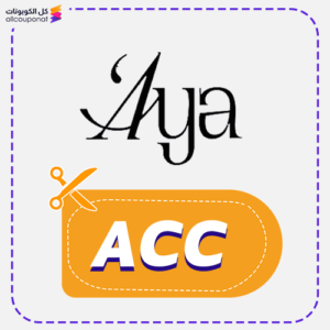 Aya promo code (ACC)