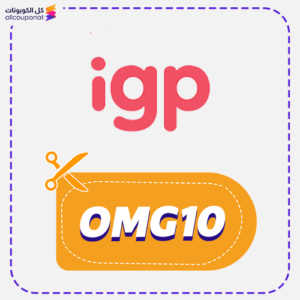 IGP Promo Code (OMG10)