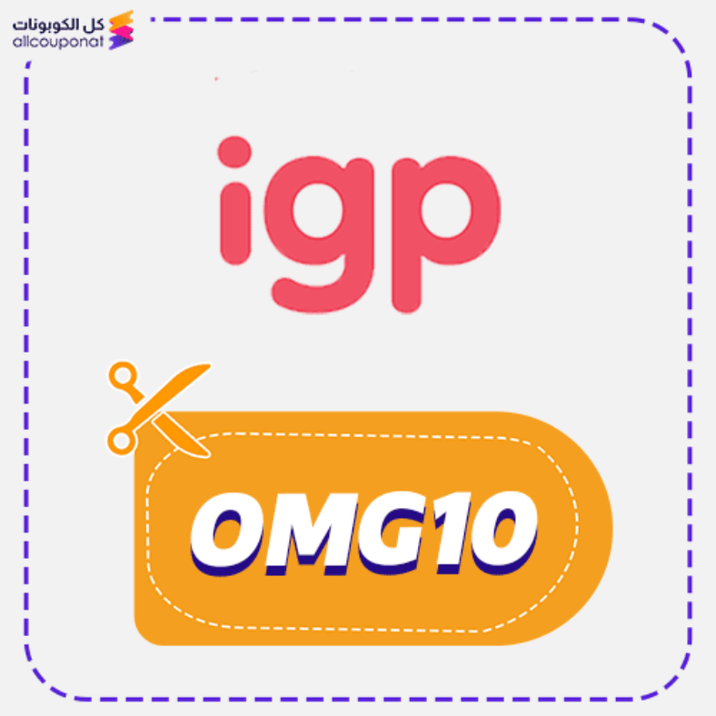 IGP Discount Code Active 100%
