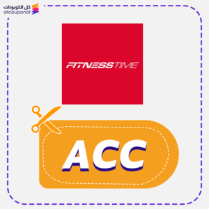 Fitness Time promo code (ACC)