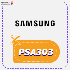 Samsung discount code (PSA303)