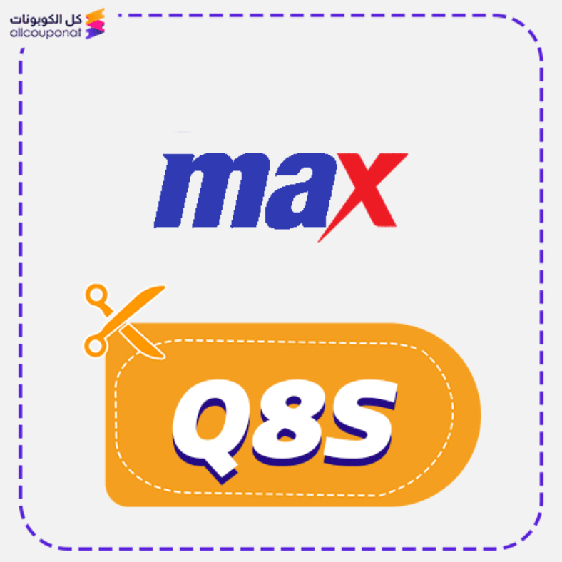 Max Fashion Discount Code Active 100% 5 Max Fashion Discount Code Active 100%