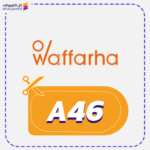 Waffarha Discount Code (A46)