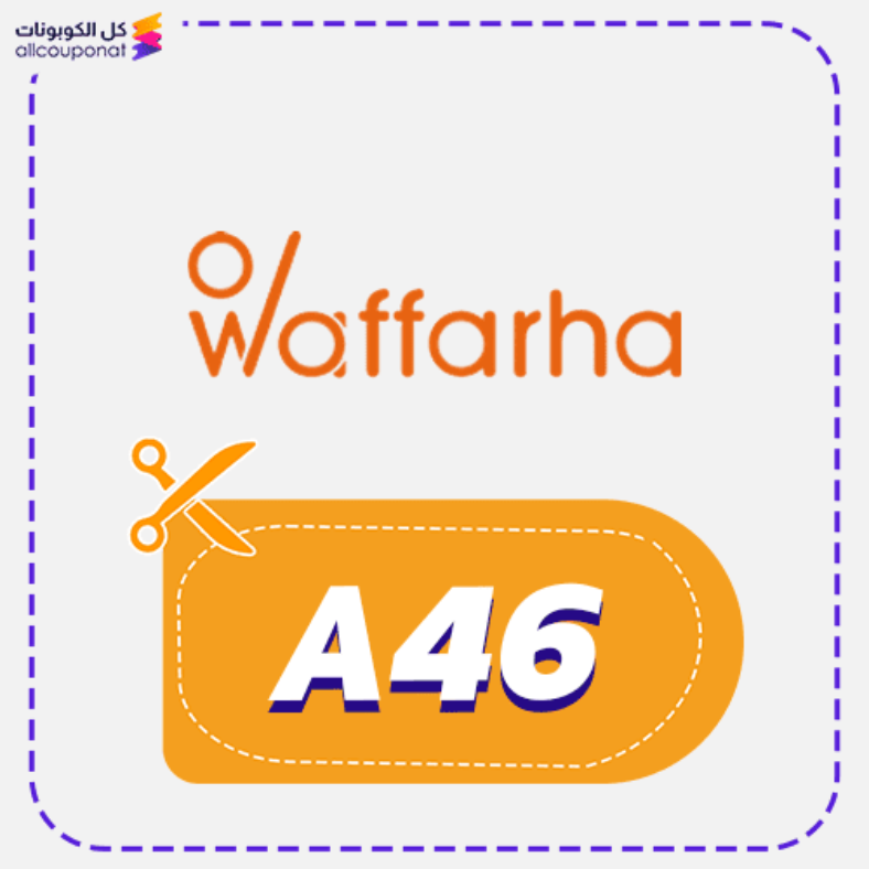 Waffarha Discount Code Active 100%
